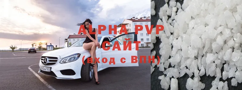 Alfa_PVP Crystall  где купить наркотик  Данилов 