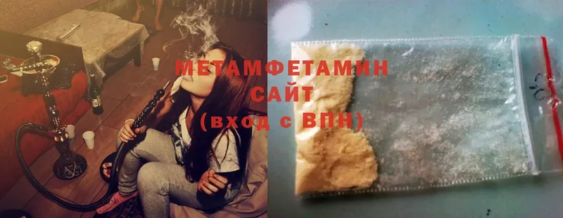 даркнет Telegram  Данилов  МЕТАМФЕТАМИН Methamphetamine 